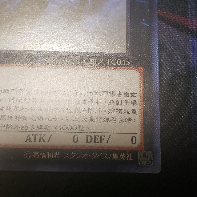 遊戯王 公式中国 ハートアースドラゴン ホロ トレーディングカード 遊戯王 公式中国 ハートアースドラゴン ホロ トレーディングカード