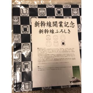 KK様専用。 新幹線風呂敷4セット(鉄道)