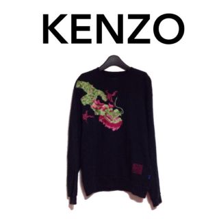 ケンゾー(KENZO)の90's KENZO 刺繍 スウェット ニット ドラゴン 龍  80's(スウェット)