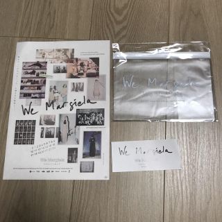 映画We Margiela / マルジェラと私たち 限定ポーチ