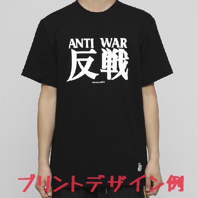 Supreme - 新品★FR2 月桃 沖縄店限定 ANTI WAR 反戦 Tシャツ ブラックの通販 by MSR's shop｜シュプリーム