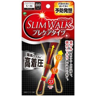 まりぃなり様専用　 SLIMWALK　プレケアタイツ S~Mサイズ　黒(フットケア)