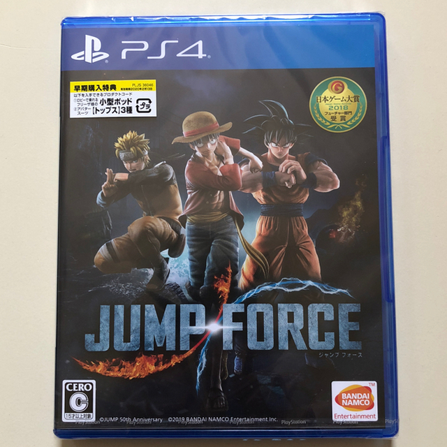 PS4・ジャンプフォース・（新品）