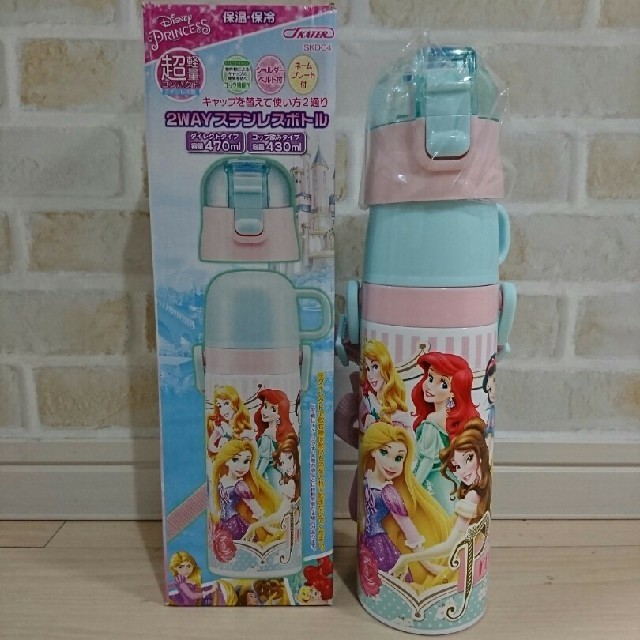 Disney(ディズニー)の新品 プリンセス 超軽量 2wayステンレスボトル 470ml キッズ/ベビー/マタニティの授乳/お食事用品(水筒)の商品写真