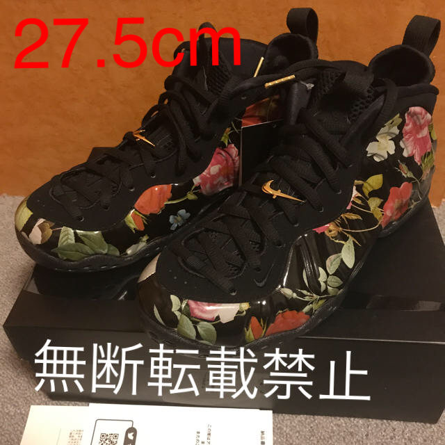 27.5cm NIKE AIR FOAMPOSITE 1 ポジット フラワー