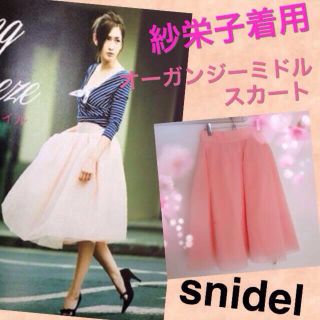 スナイデル(SNIDEL)のsnidel♡紗栄子着用オーガンジーSK(ひざ丈スカート)