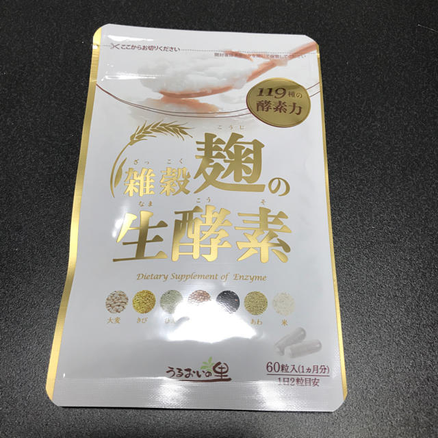 雑穀麹の生酵素 食品/飲料/酒の健康食品(その他)の商品写真