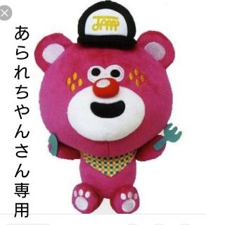 ジャム(JAM)の専用ページ jam 肌着 5枚セット サイズ60(肌着/下着)