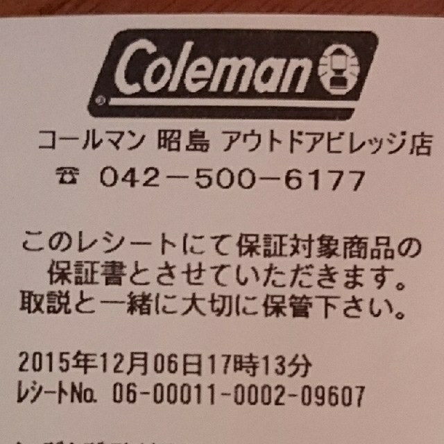 Coleman(コールマン)のコールマン シーズンズランタン 2016 スポーツ/アウトドアのアウトドア(ライト/ランタン)の商品写真