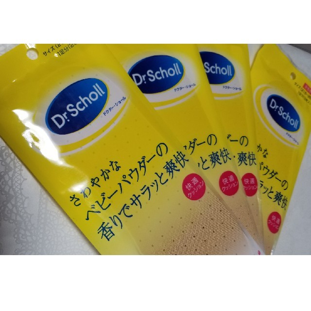 Dr Scholl ドクターショール インソール 中敷き の通販 By きらりん S Shop ドクターショールならラクマ Dr Scholl ドクターショール インソール 中敷き の通販 By きらりん S Shop ドクターショールならラクマ