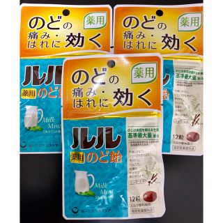 ダイイチサンキョウヘルスケア(第一三共ヘルスケア)のルル 薬用 のど飴 3セット(その他)