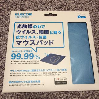 エレコム(ELECOM)のエレコム マウスパッド(PC周辺機器)