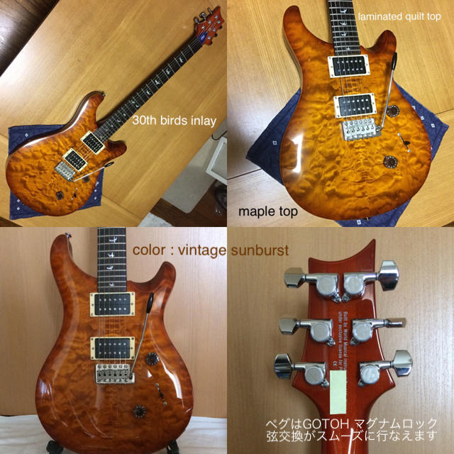 今月までの出品！PRS SE Custom24 30th MOD.