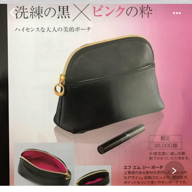 AVON - 【新品未使用】エイボン ️ポーチの通販 by ウェットントンshop｜エイボンならラクマ