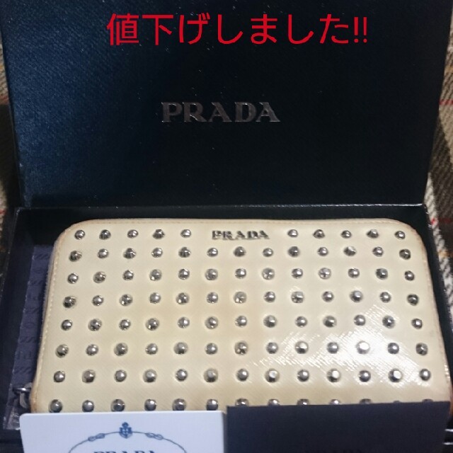 本日限定値下げ‼ PRADA財布  スタッズ