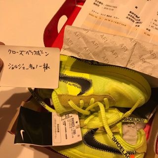 オフホワイト(OFF-WHITE)のオフホワイト フォース1 ベビー14cm NIKE off-white(スニーカー)