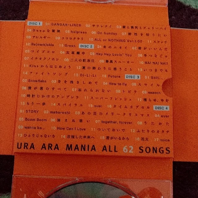 嵐　　うら嵐マニア　CD