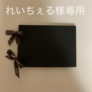 新品 B6サイズアルバム 黒台紙(アルバム)