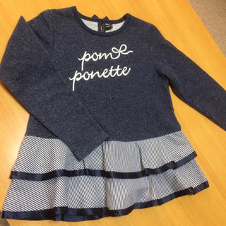 ポンポネット(pom ponette)のポンポネット♡140㎝ トレーナー(Tシャツ/カットソー)