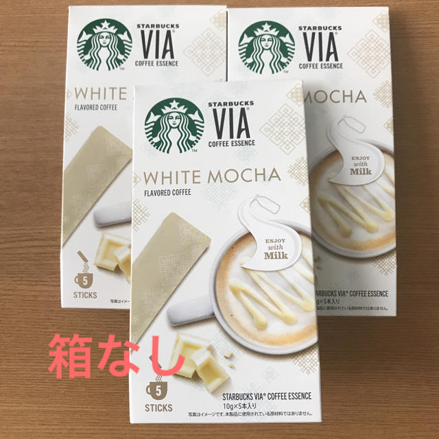 Starbucks Coffee(スターバックスコーヒー)のスターバックス VIA ホワイトモカ 3箱 食品/飲料/酒の飲料(コーヒー)の商品写真