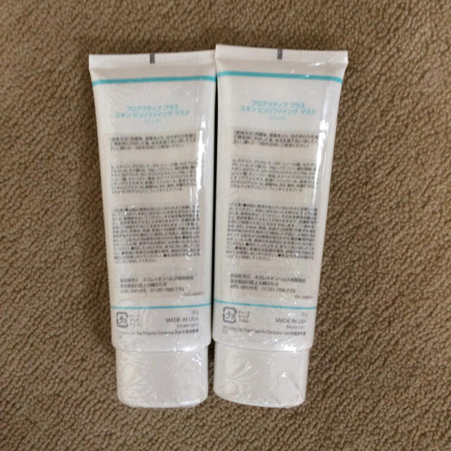 proactiv(プロアクティブ)の新品★プロアクティブ スキンピュリファイングマスク パック コスメ/美容のスキンケア/基礎化粧品(パック/フェイスマスク)の商品写真