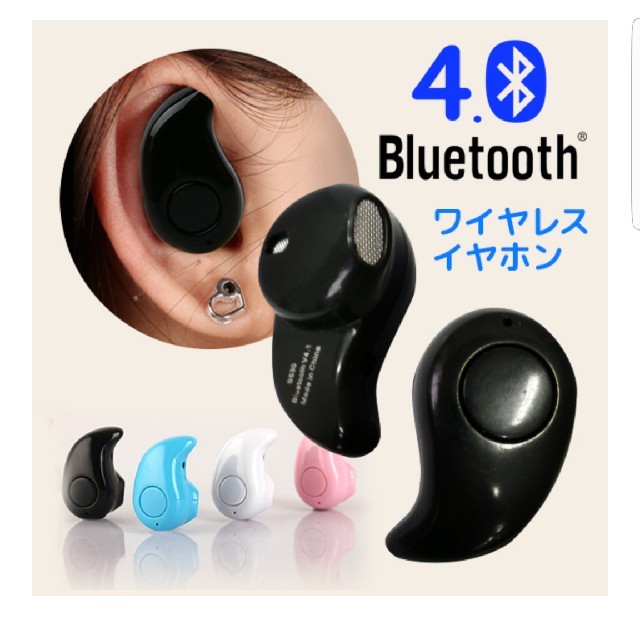 Bluetoothイヤホン スマホ/家電/カメラのオーディオ機器(ヘッドフォン/イヤフォン)の商品写真