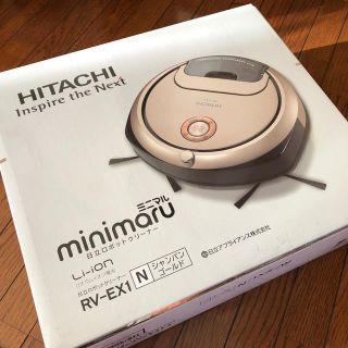 ヒタチ(日立)のHITACHI ロボットクリーナー RV-EX1  大幅値下げ!!!!(掃除機)