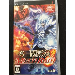 コーエーテクモゲームス(Koei Tecmo Games)のPSPソフト「真・三國無双 MULTIRAID」(家庭用ゲームソフト)