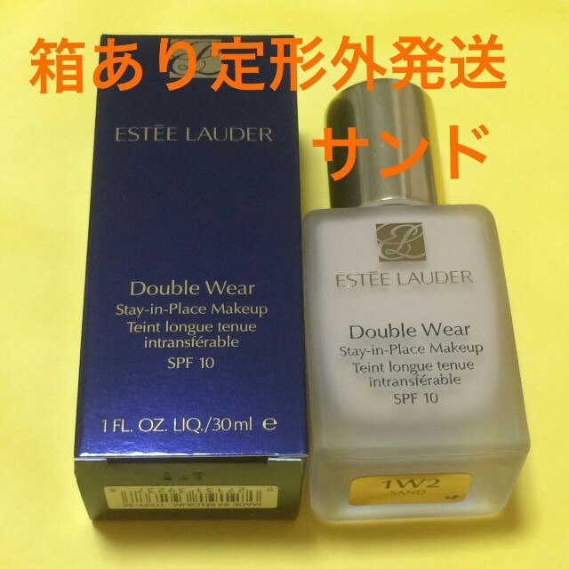 並行輸入 エスティーローダー ダブルウェア #36 サンド(標準色) 30ml