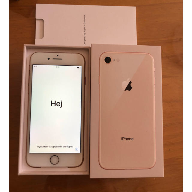 【高知インター店】 iPhone - 2台 新品未使用 64GB iPhone8 スマートフォン本体