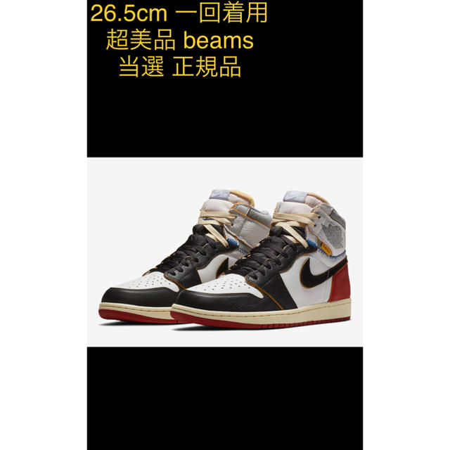 nike union air jordan 1 og 26.5cm つま黒