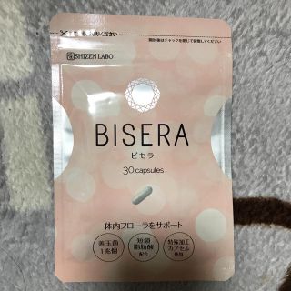 BISERA ビセラ(その他)