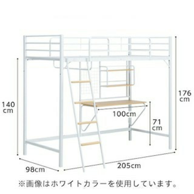 ニトリ(ニトリ)のニトリ ロフトベッド&シェルフ(棚) インテリア/住まい/日用品のベッド/マットレス(ロフトベッド/システムベッド)の商品写真