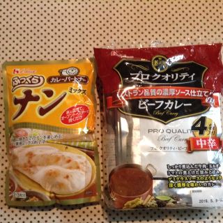 ハウスショクヒン(ハウス食品)のハウス食品★レトルトカレー4食＋ナンミックスセット(レトルト食品)