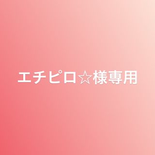 アングリッド(Ungrid)のUngrid ワンピース(ひざ丈ワンピース)