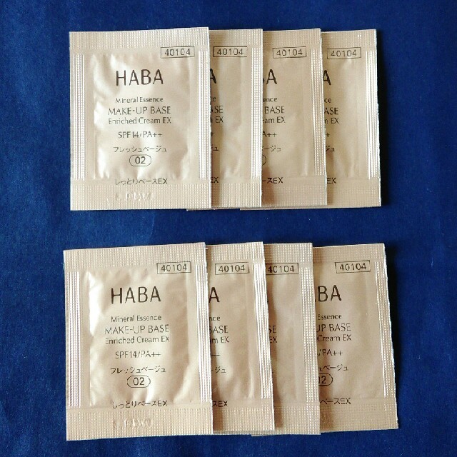 HABA(ハーバー)のHABA　化粧下地サンプル コスメ/美容のベースメイク/化粧品(化粧下地)の商品写真