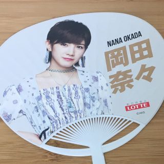 エーケービーフォーティーエイト(AKB48)のAKB総選挙 岡田奈々 うちわ(女性アイドル)