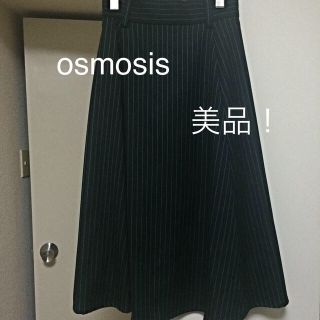 オズモーシス(OSMOSIS)の▼値下げ▼(ロングスカート)