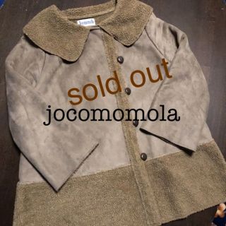 ホコモモラ(Jocomomola)の完売しました！ホコモモラ シビラ フェイクムートンコート 40(ムートンコート)