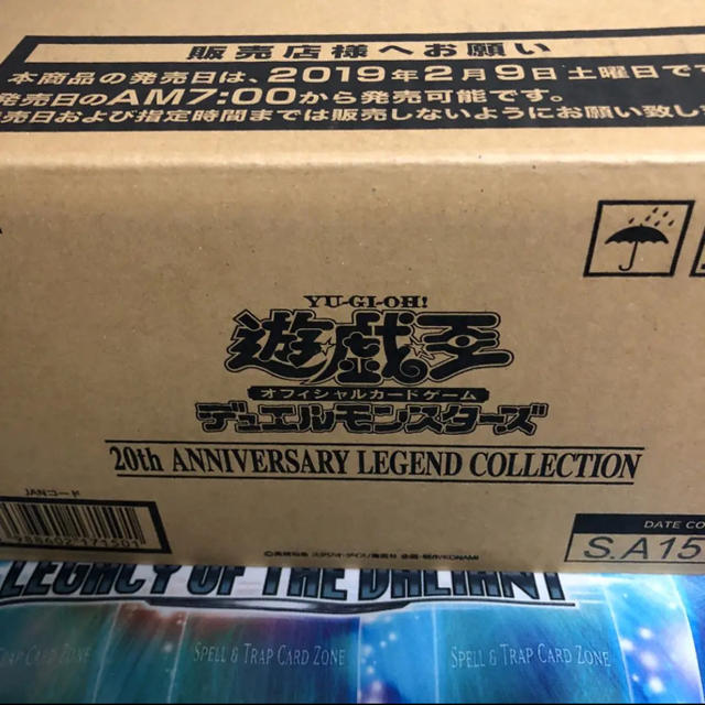 遊戯王 レジェンドコレクション 1カートン 24box