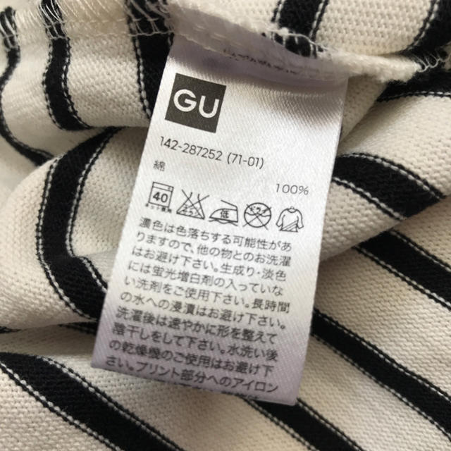 GU(ジーユー)のskad-pepeさん専用 キッズ/ベビー/マタニティのキッズ服女の子用(90cm~)(Tシャツ/カットソー)の商品写真