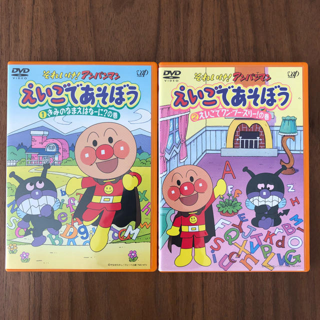 アンパンマン(アンパンマン)の【中古】アンパンマンDVD えいごであそぼう①② エンタメ/ホビーのDVD/ブルーレイ(キッズ/ファミリー)の商品写真