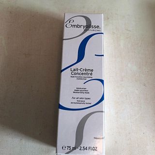 アンブリオリス(Embryolisse)の★新品★アンブリオリス モイスチャークリーム 75ml(フェイスクリーム)