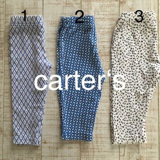 カーターズ(carter's)のcarter‘s 3枚　さっちょん様　専用(パンツ)