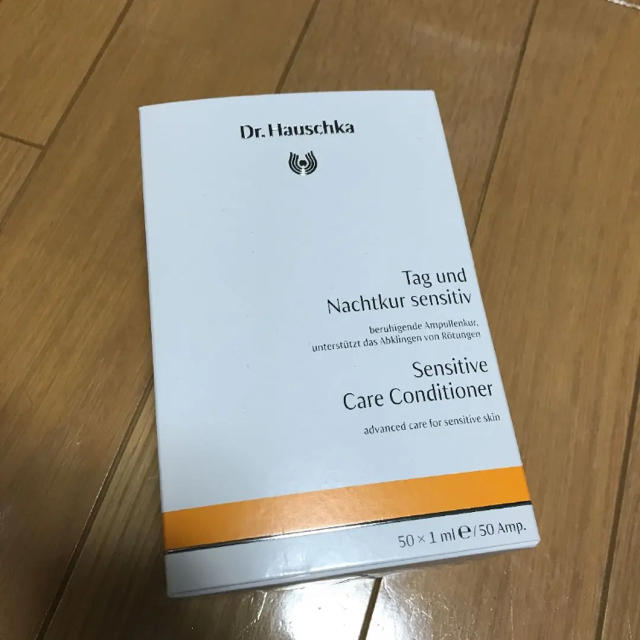 Dr.Hauschka(ドクターハウシュカ)のセンシティブケアコンディショナー コスメ/美容のスキンケア/基礎化粧品(美容液)の商品写真