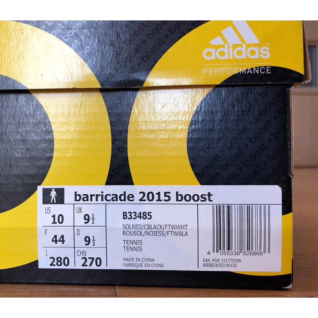 【未使用】アディダス adidas barricade2015 テニスシューズ