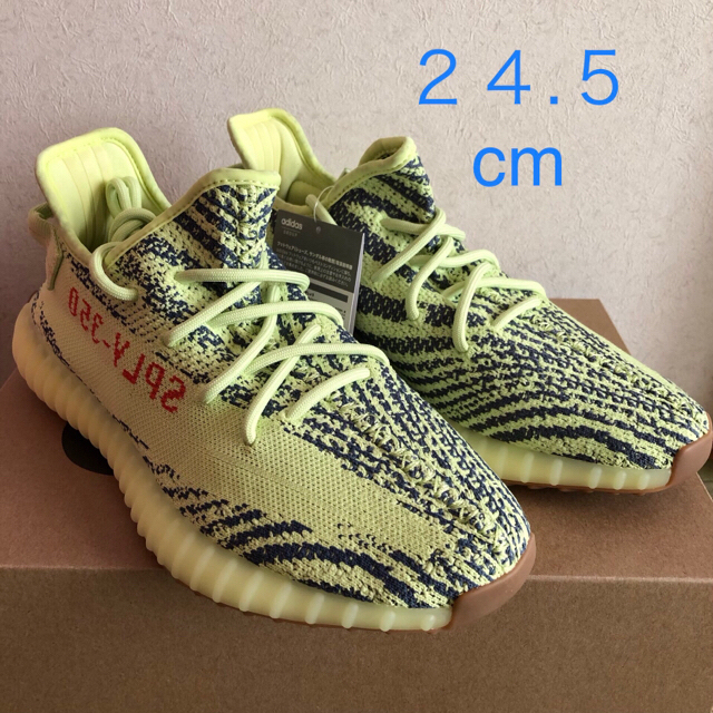 yeezy boost 350 フローズンイエロー ゼブラ