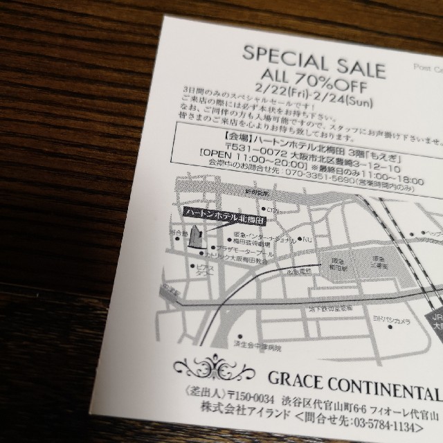 Grace Continental グレースコンチネンタル スペシャルセールしょうたいしの通販 By Chicac0 S Shop グレースコンチネンタルならラクマ