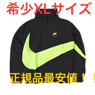 ナイキ(NIKE)のNIKE CITY NEON NSW HBR JACKET WOVEN STMT(ナイロンジャケット)