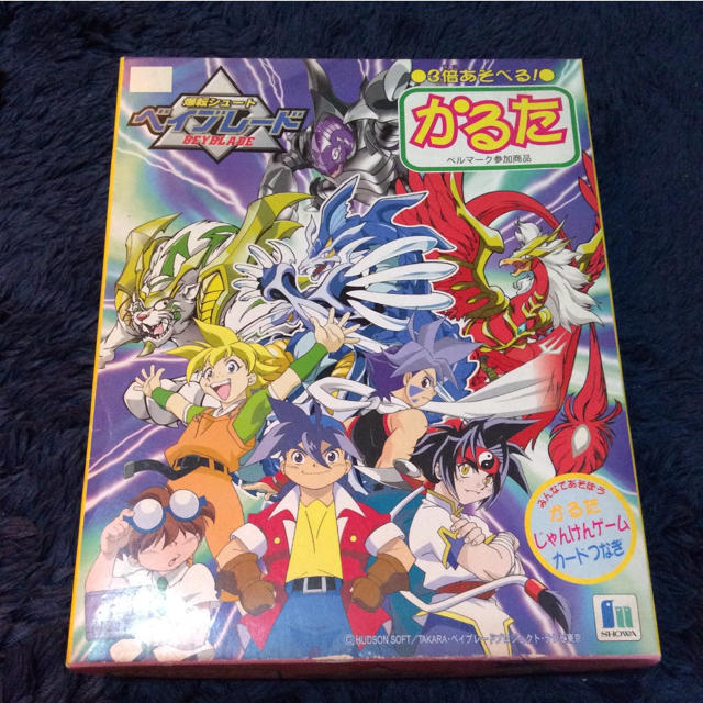 新品未開封 爆転シュートベイブレード かるたの通販 By Okuto S Shop ラクマ 新品未開封 爆転シュートベイブレード かるたの通販 By Okuto S Shop ラクマ
